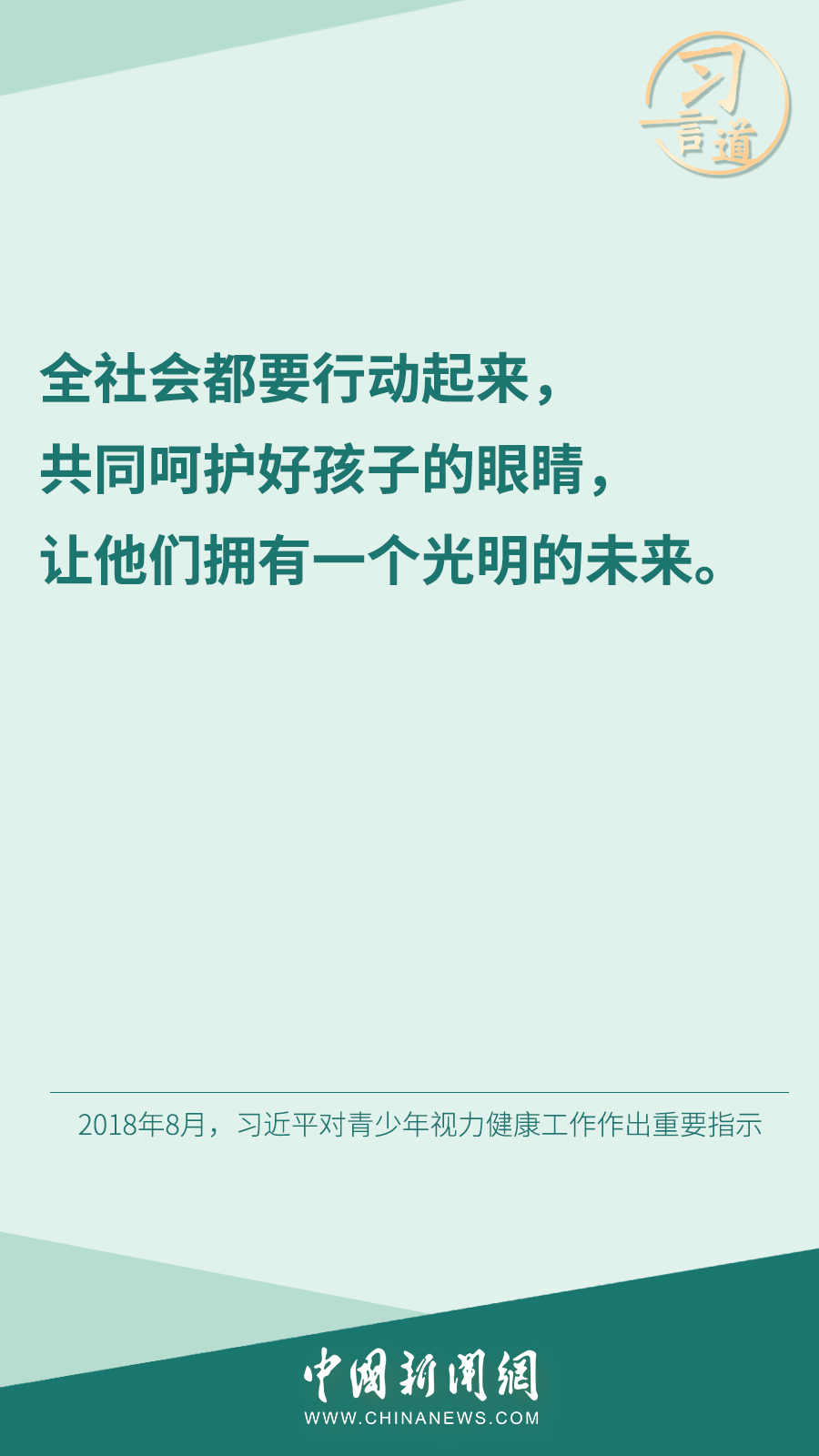 點擊進入下一頁